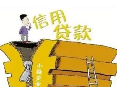 成都市房产抵押贷款利率-住房抵押创业贷款-贷款银行
